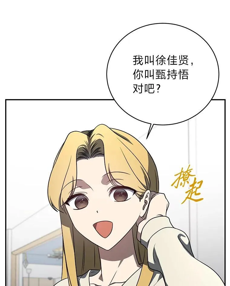 19.13月 第92页