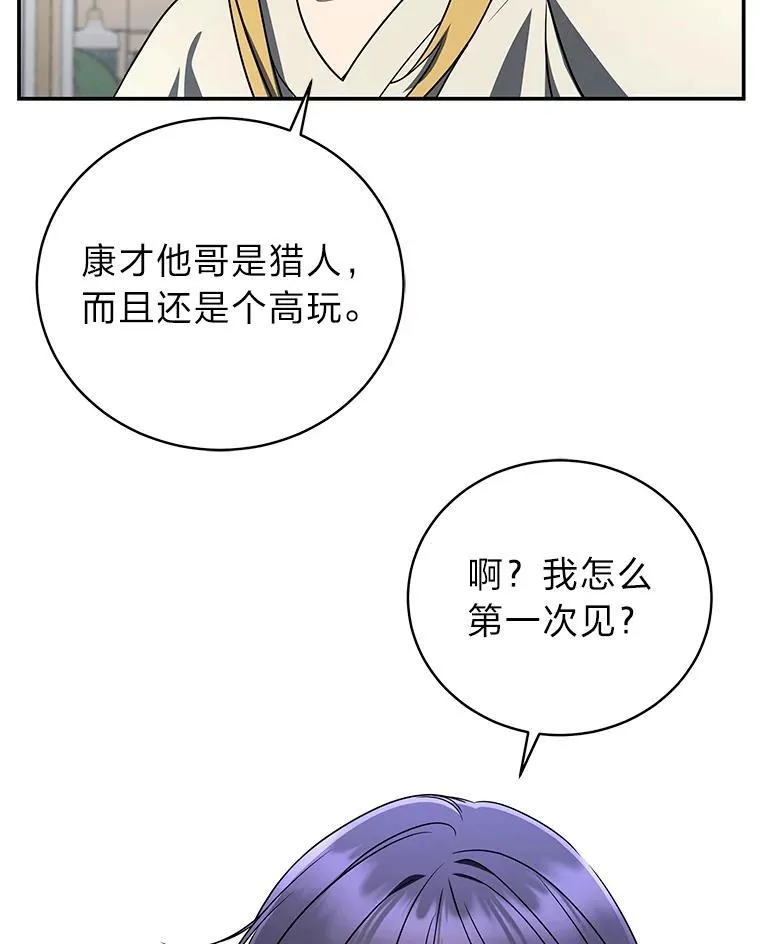 19.13月 第93页