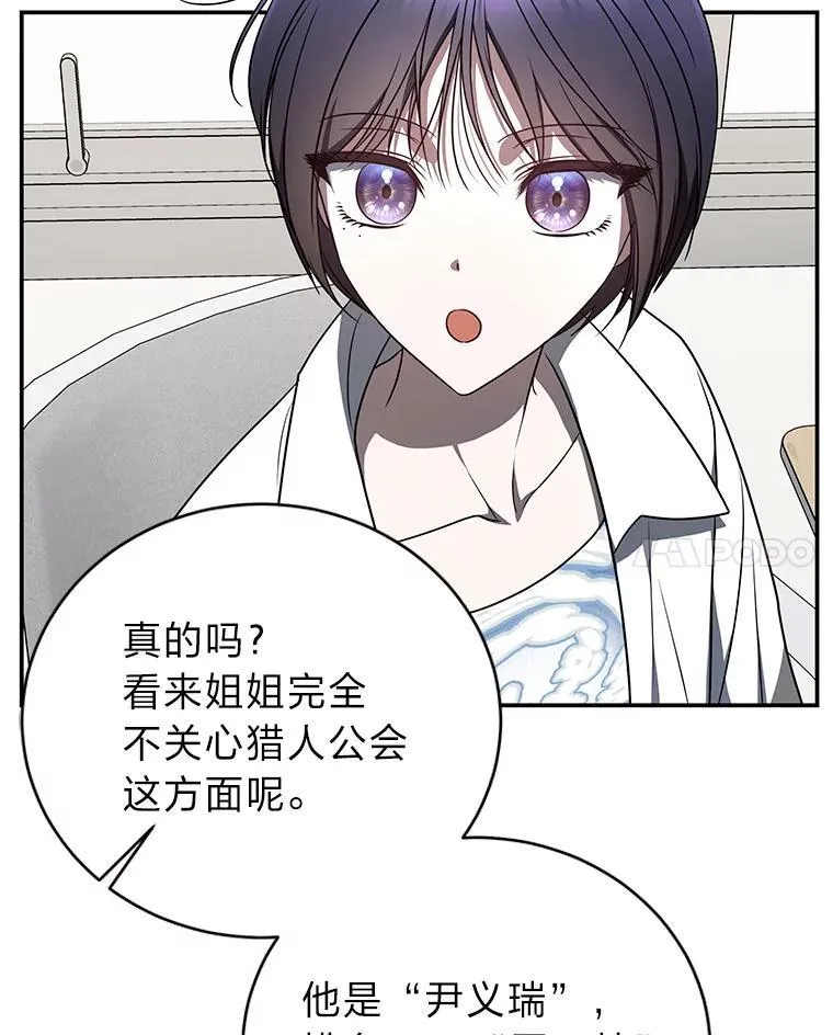 19.13月 第94页
