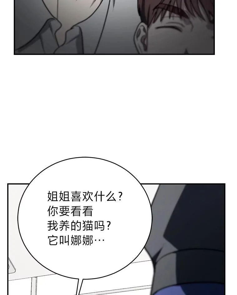 19.13月 第96页