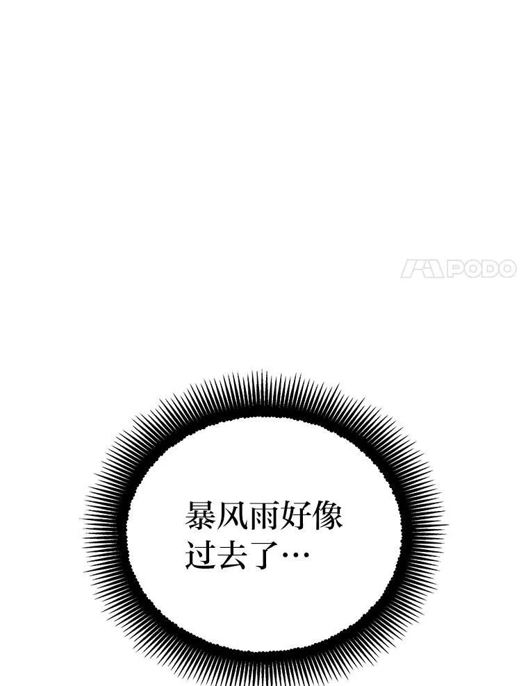 19.13月 第101页