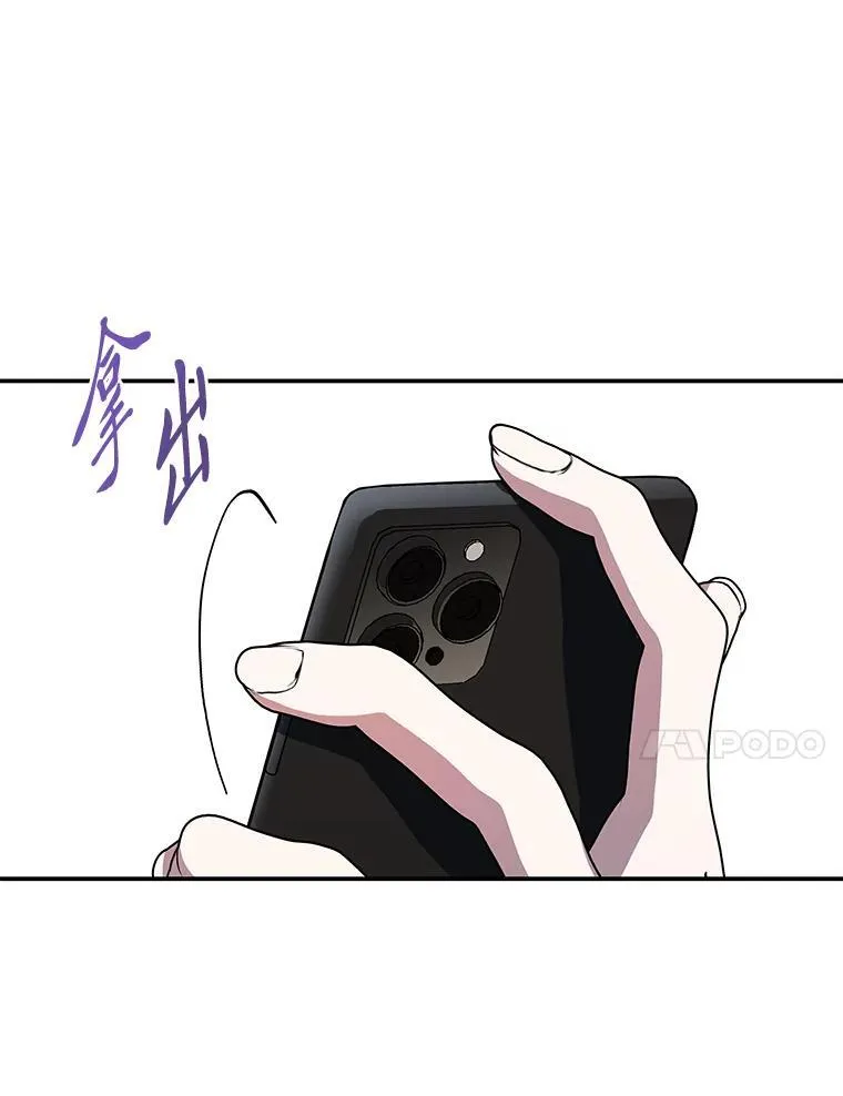 19.13月 第104页