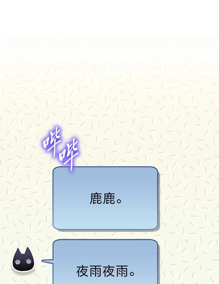 19.13月 第105页