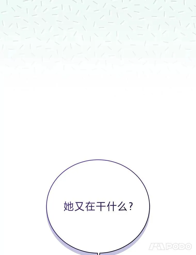 19.13月 第107页
