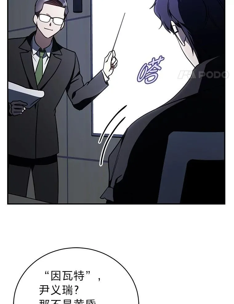19.13月 第111页