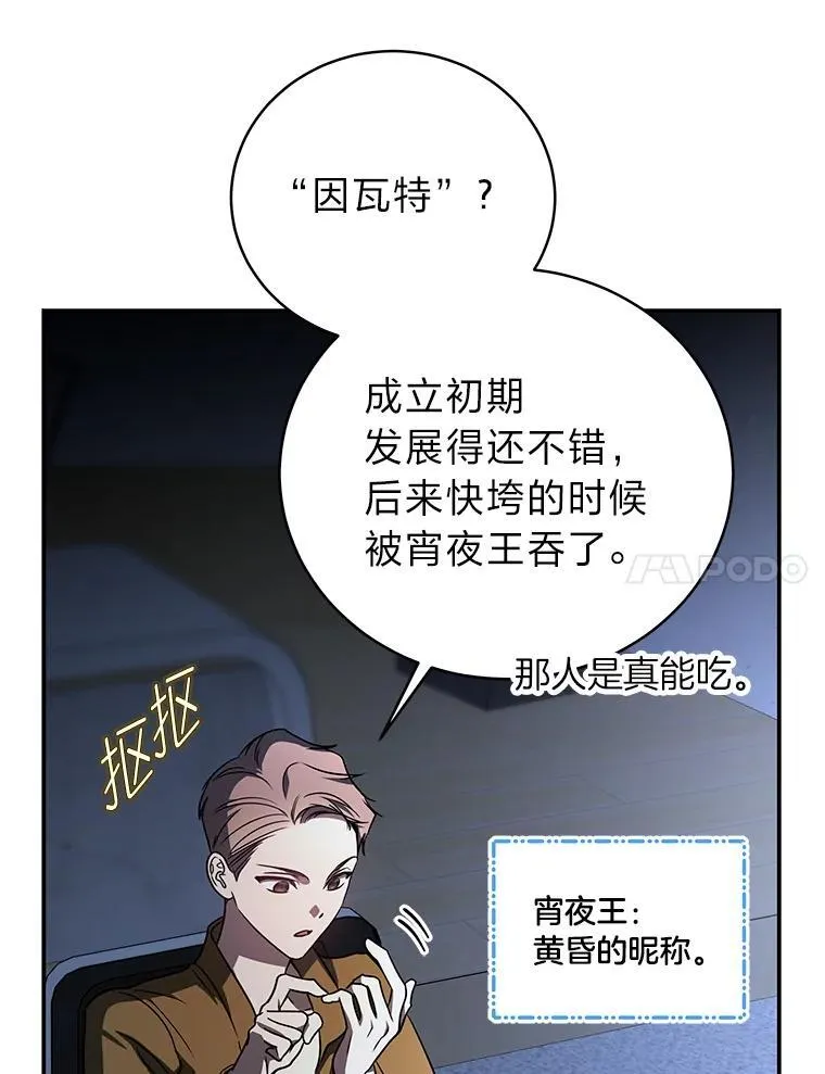 19.13月 第114页