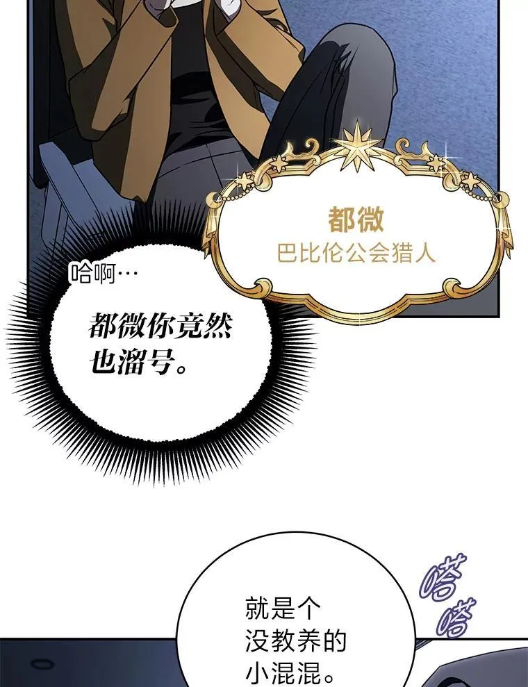 19.13月 第115页