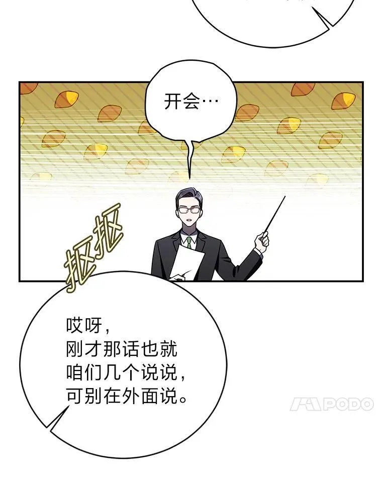 19.13月 第117页