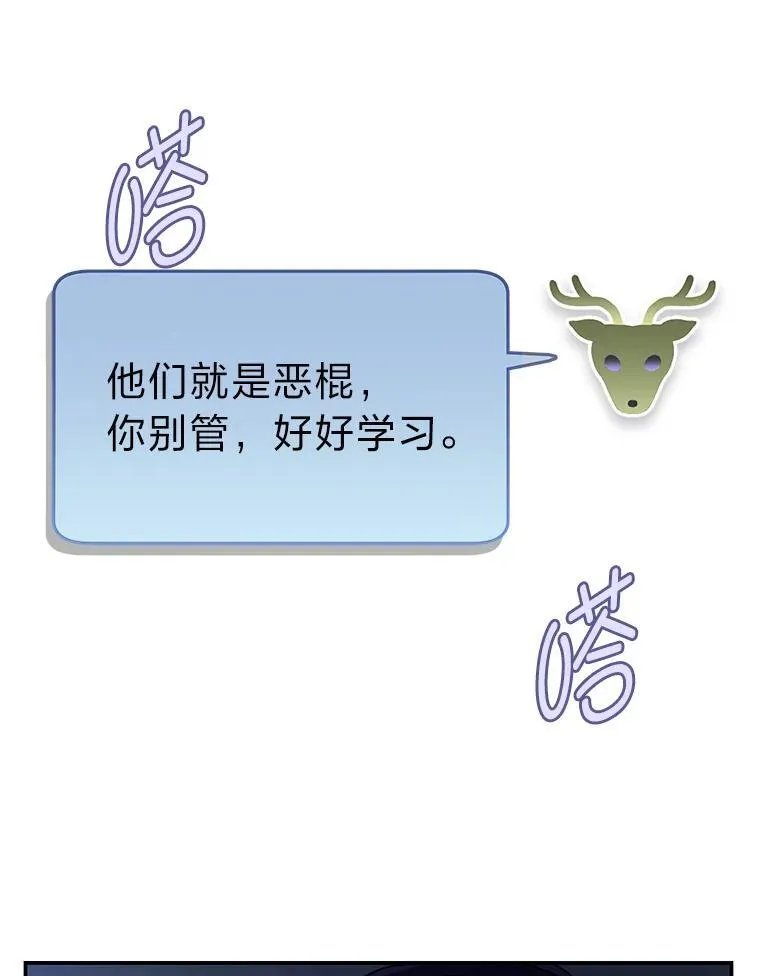19.13月 第118页