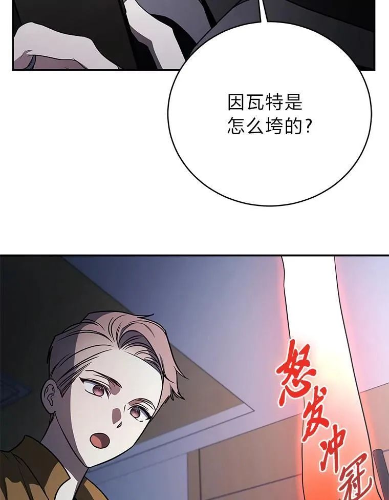 19.13月 第120页