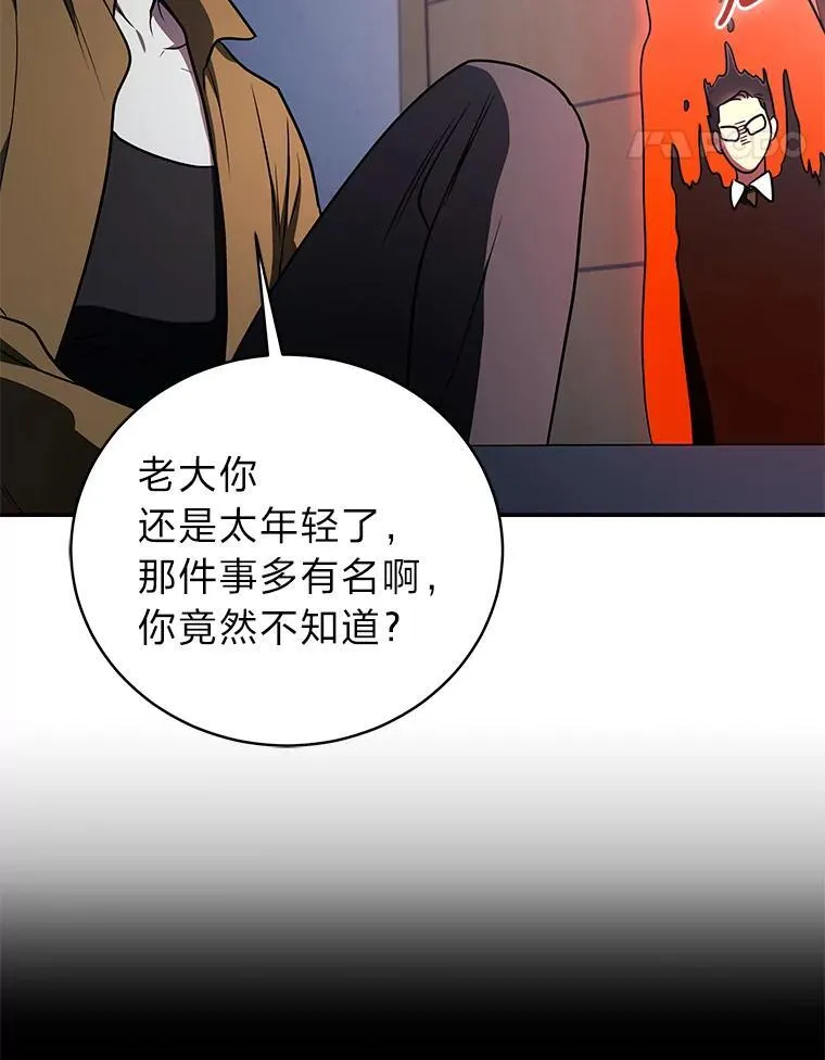 19.13月 第121页