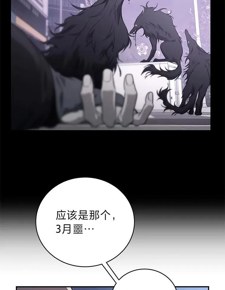 19.13月 第123页