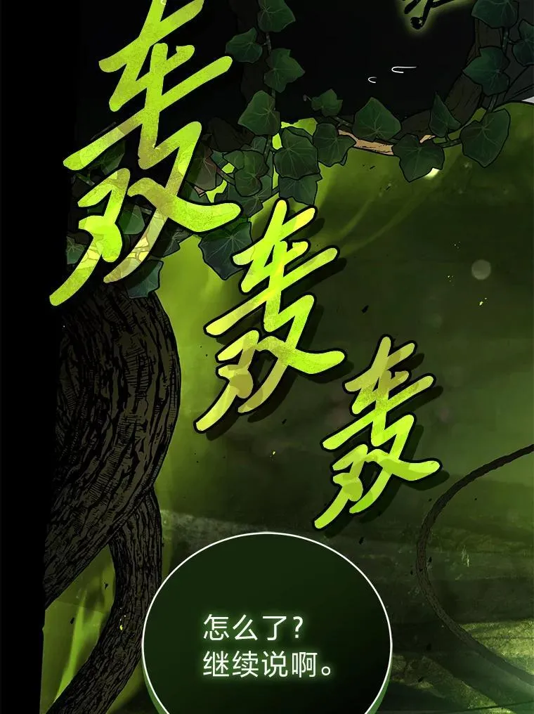 19.13月 第136页