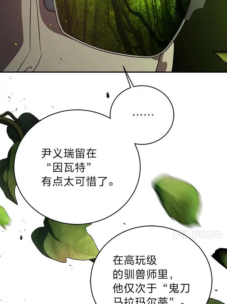 19.13月 第140页
