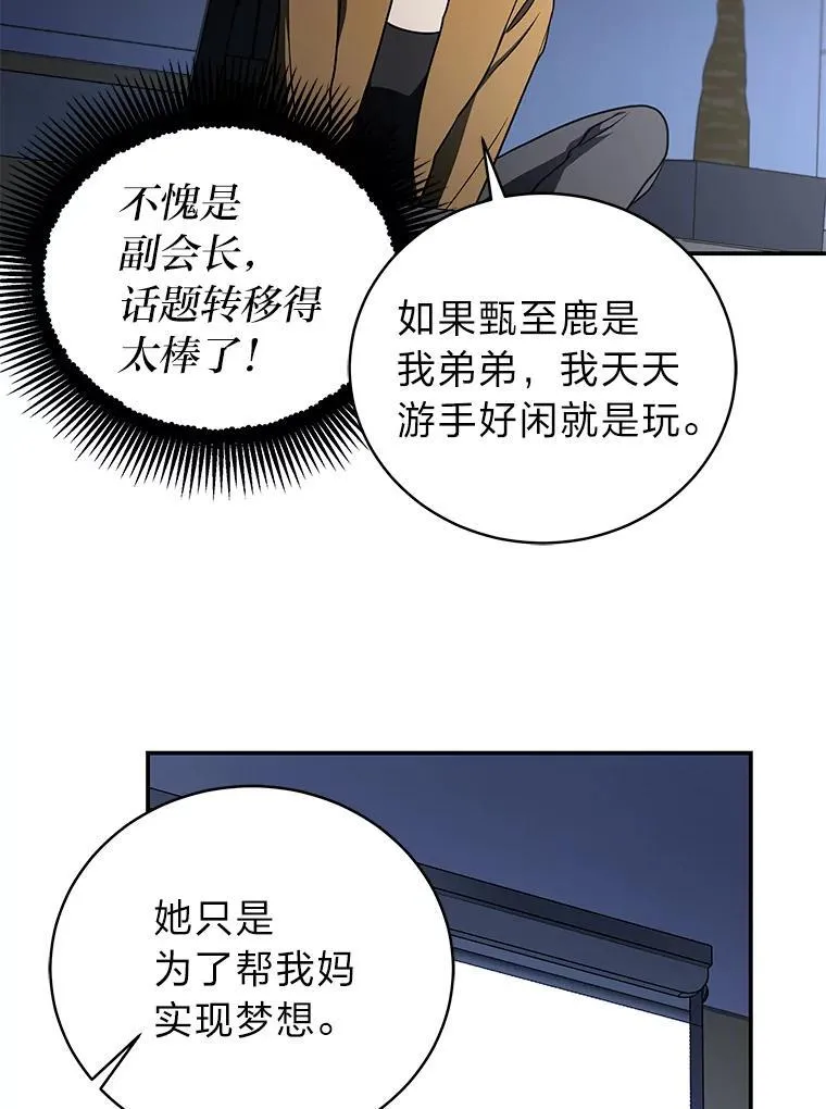 19.13月 第146页