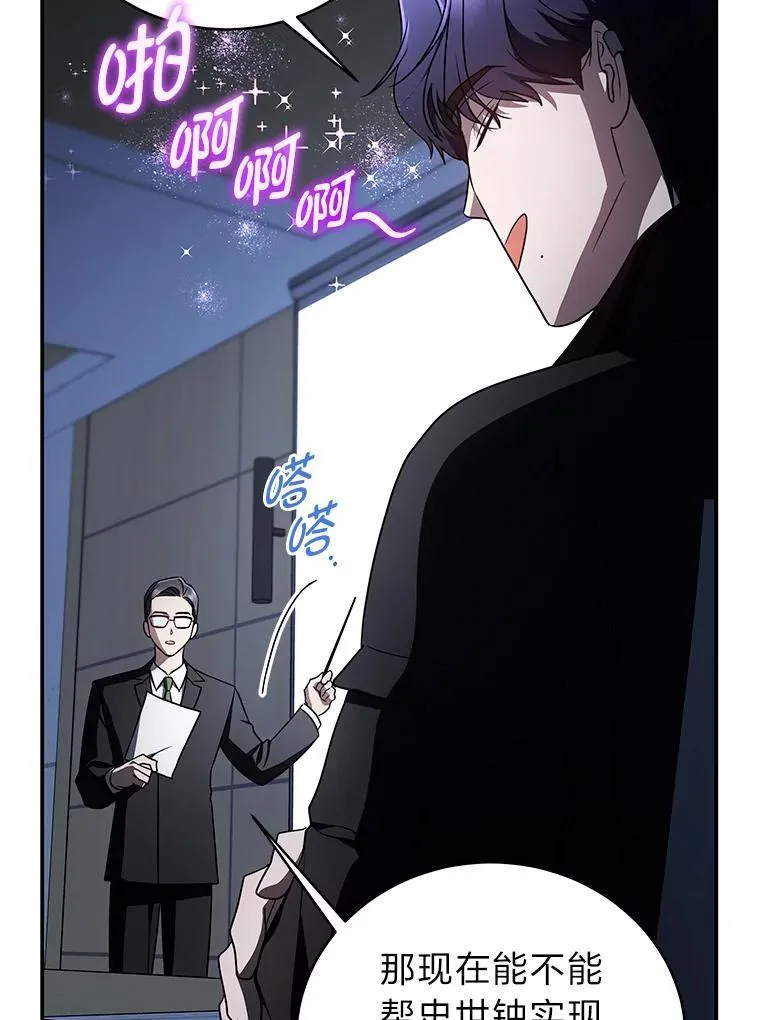 19.13月 第148页