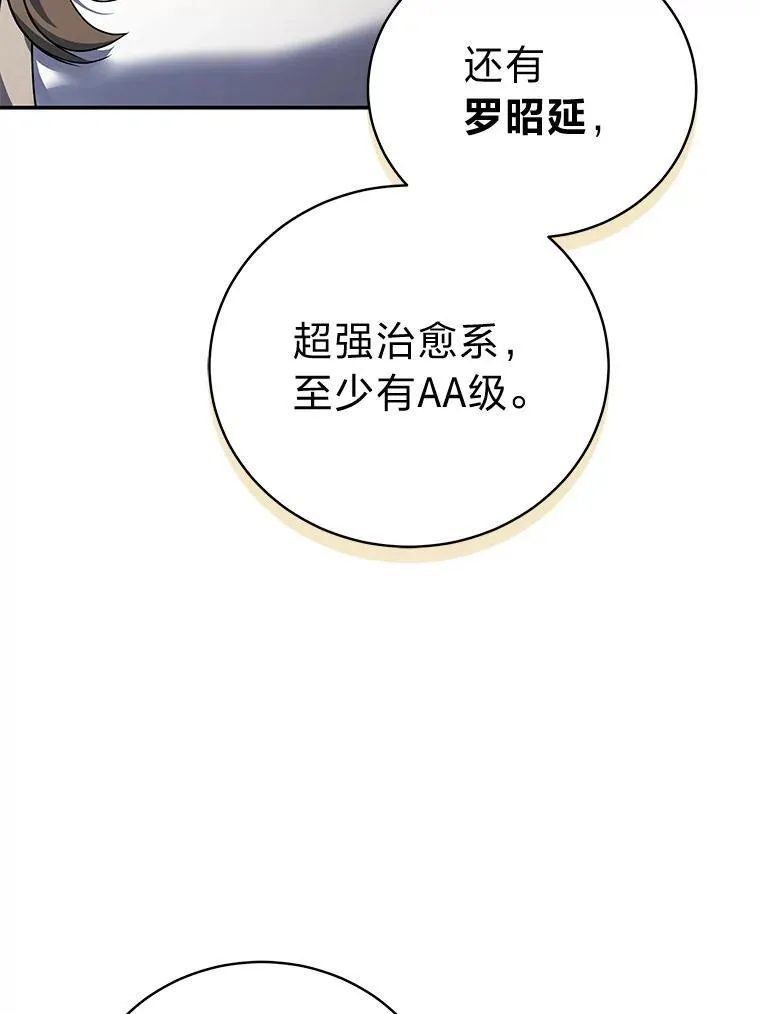 19.13月 第154页