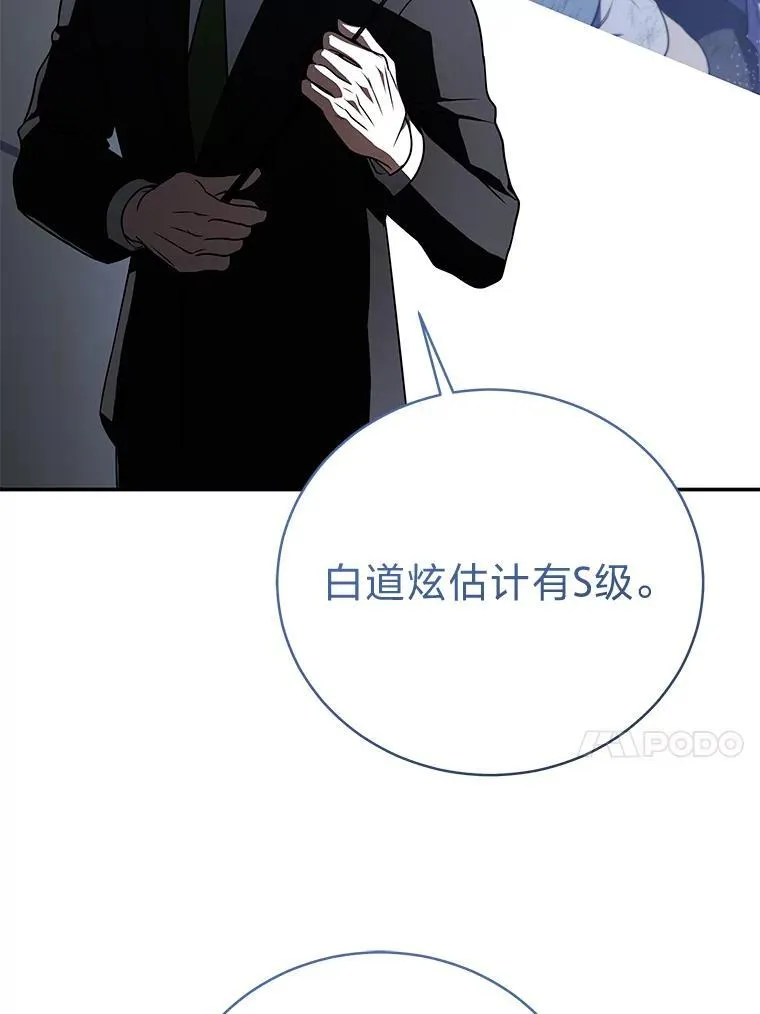 19.13月 第156页