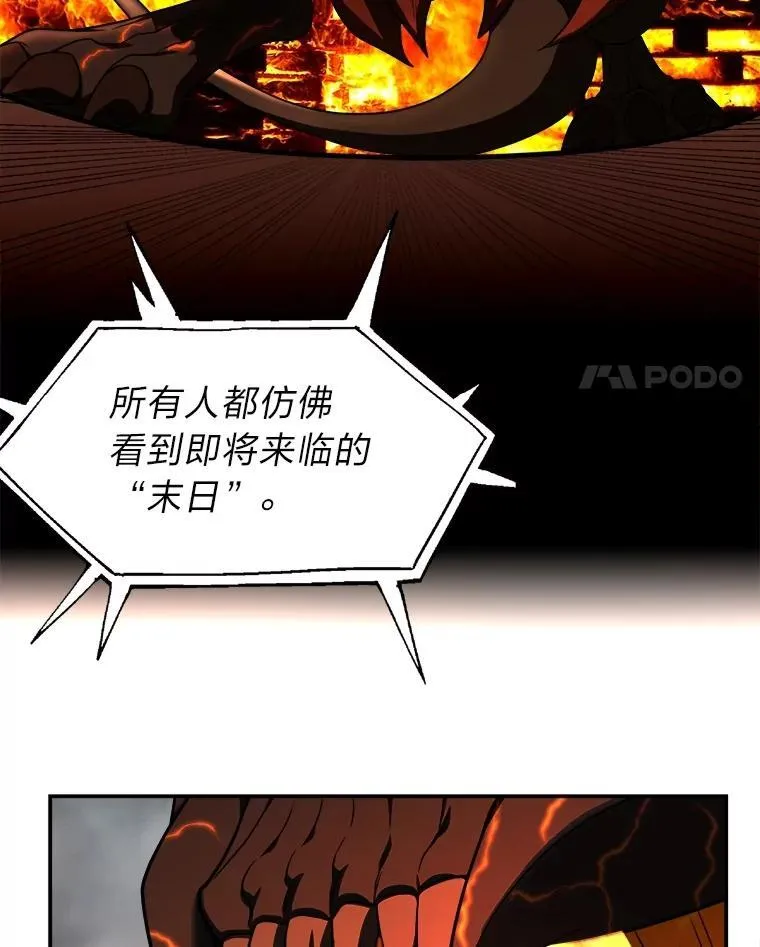 18.花城训练机构 第4页
