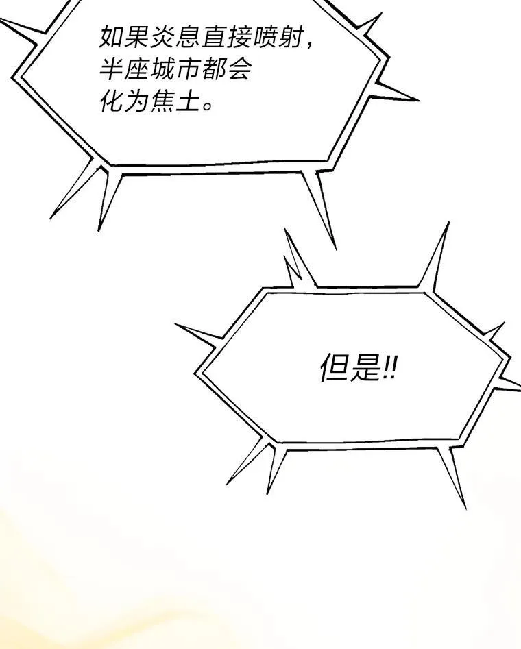 18.花城训练机构 第6页