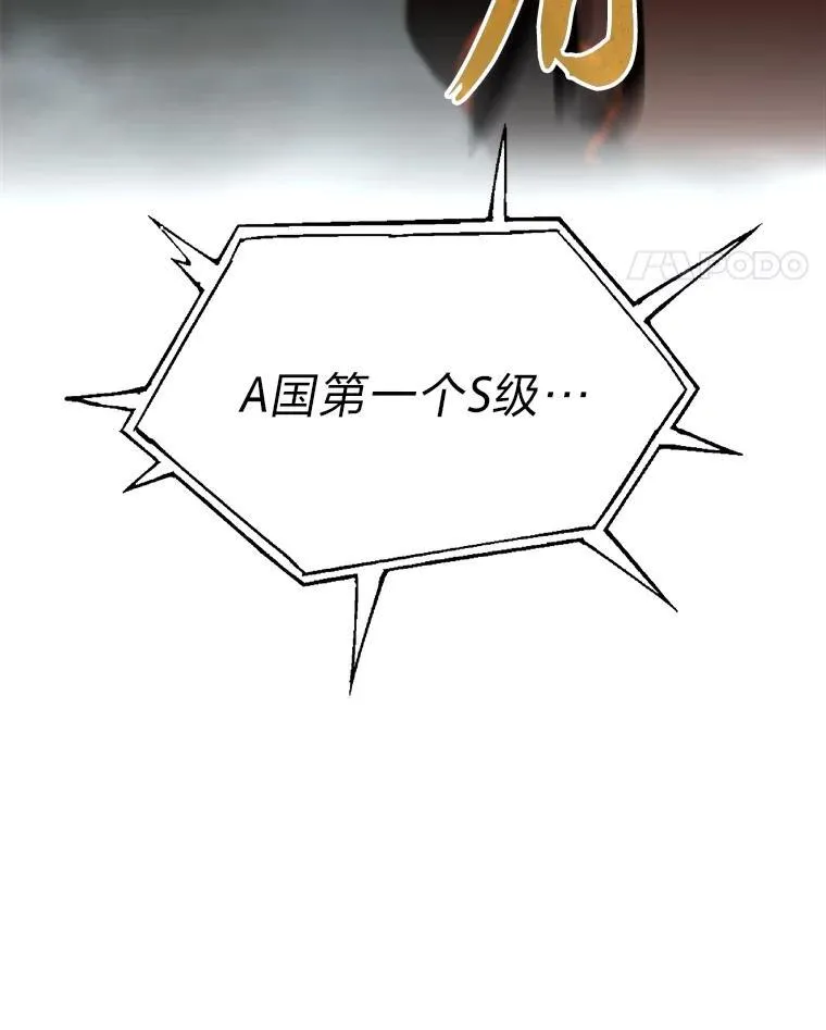 18.花城训练机构 第11页