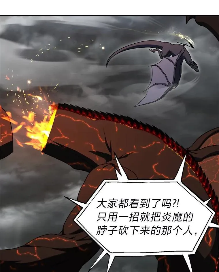 18.花城训练机构 第12页