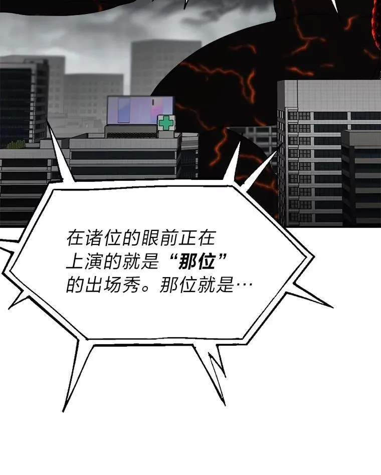 18.花城训练机构 第13页