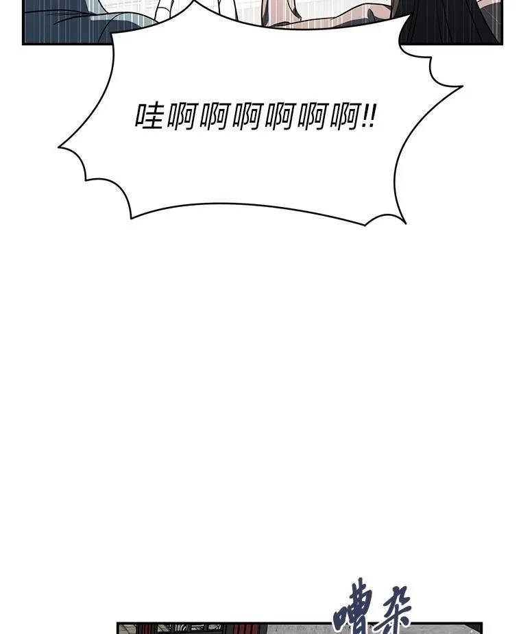 18.花城训练机构 第16页