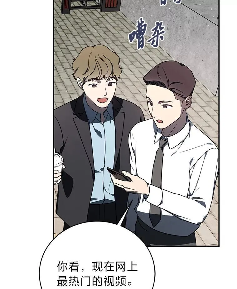 18.花城训练机构 第17页