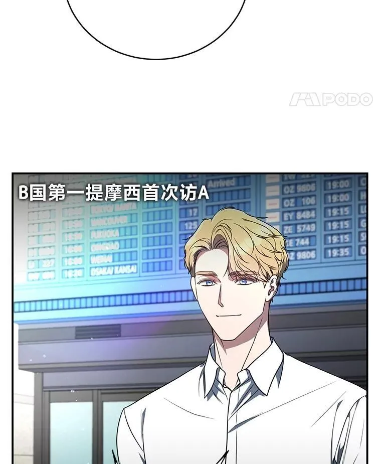 18.花城训练机构 第18页