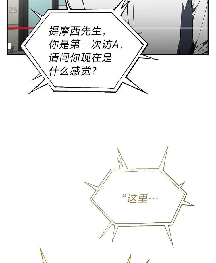 18.花城训练机构 第19页