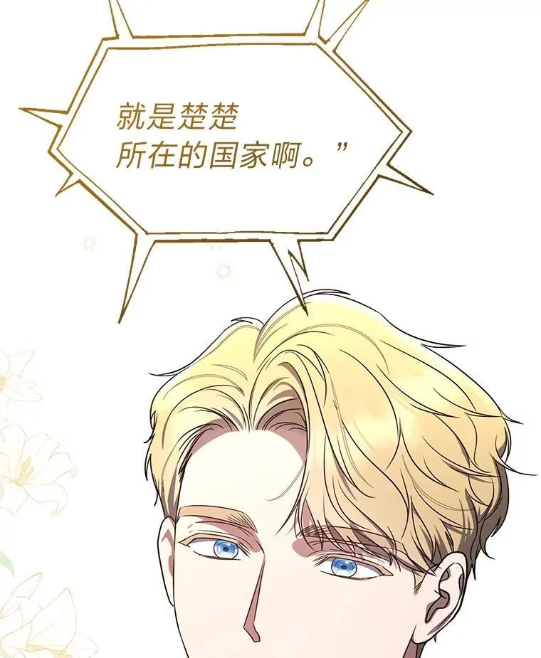 18.花城训练机构 第20页