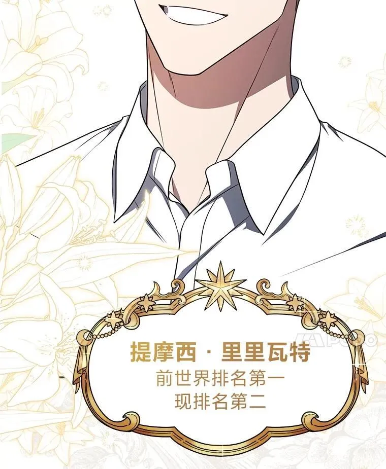 18.花城训练机构 第21页