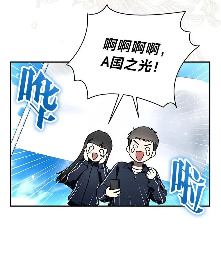 18.花城训练机构 第22页