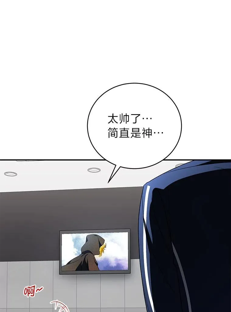 18.花城训练机构 第23页