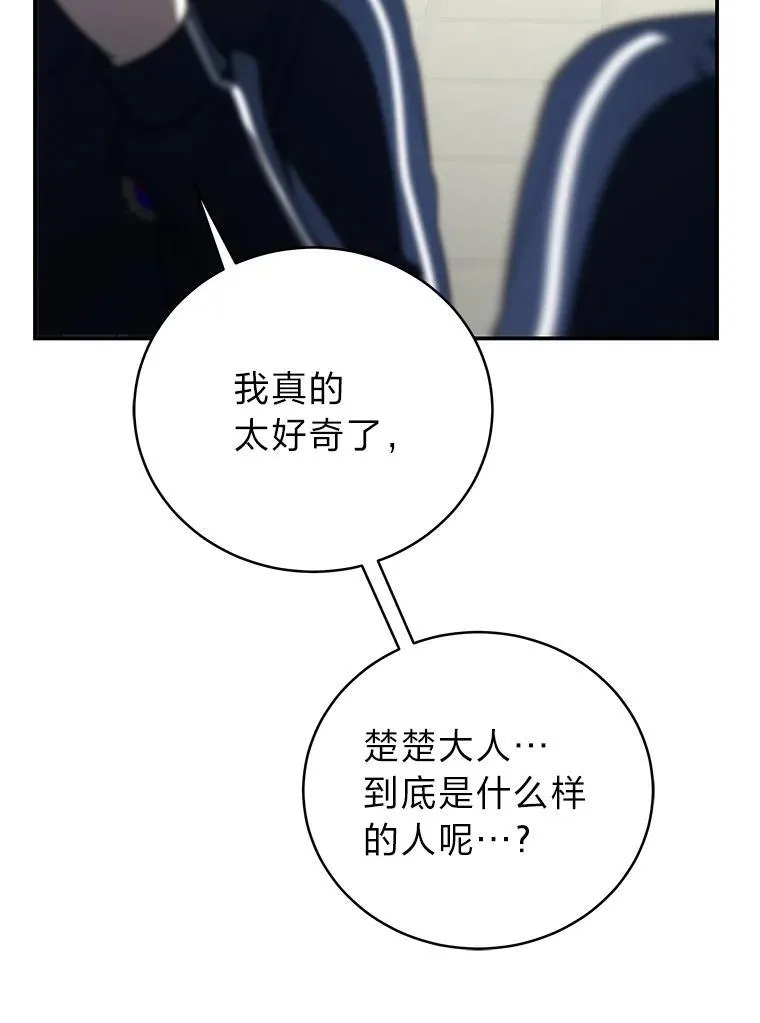 18.花城训练机构 第26页