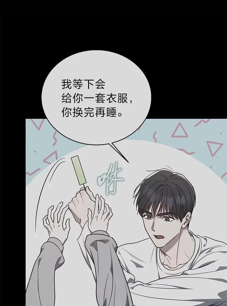 18.花城训练机构 第29页