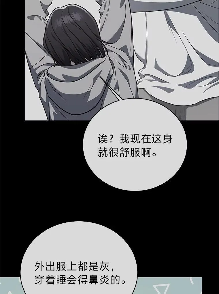 18.花城训练机构 第30页