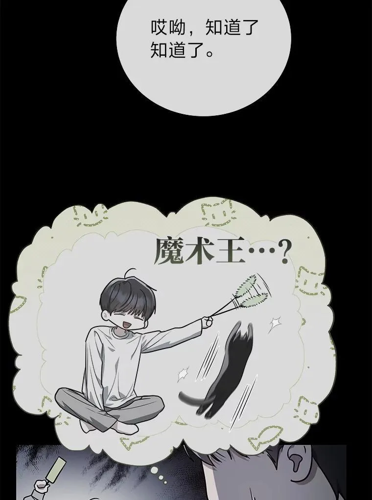 18.花城训练机构 第32页