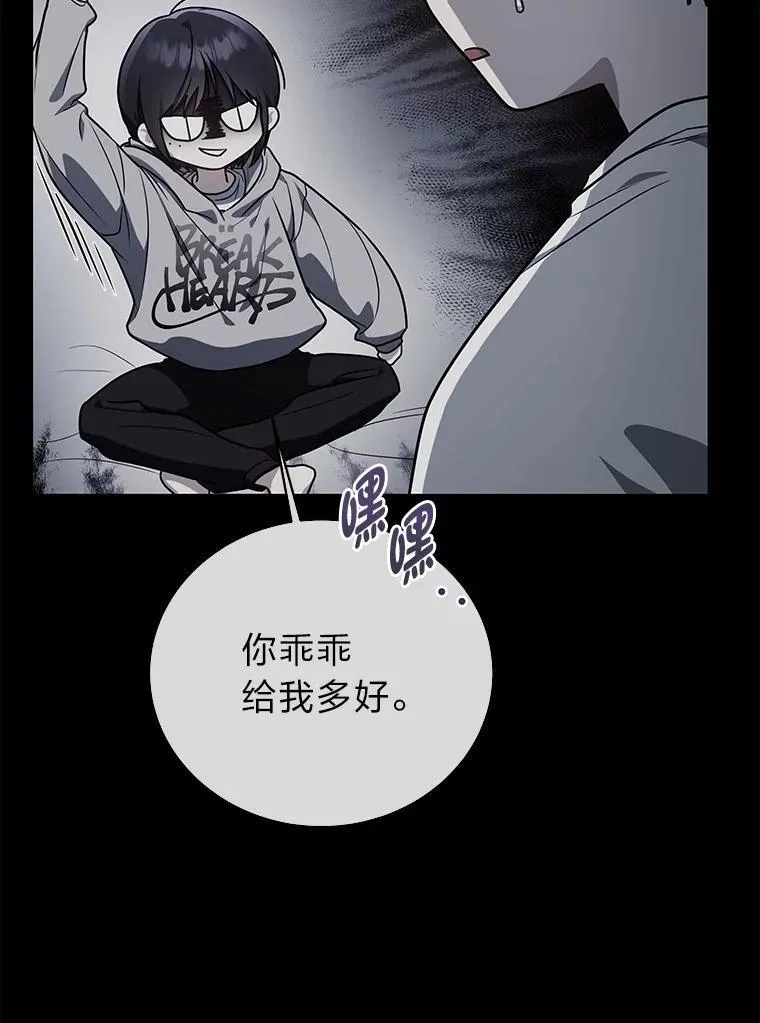 18.花城训练机构 第33页