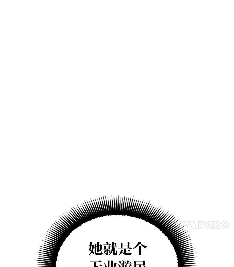 18.花城训练机构 第37页