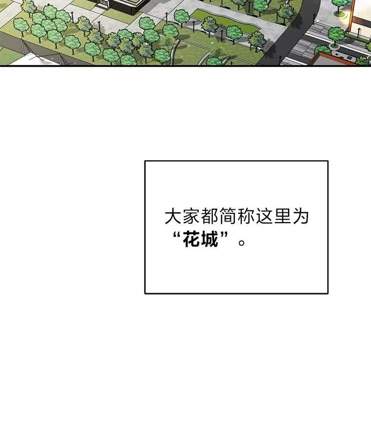 18.花城训练机构 第43页