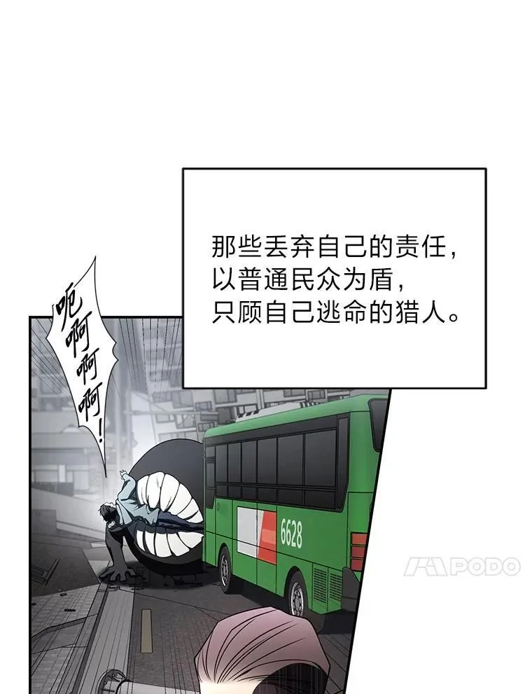 18.花城训练机构 第45页