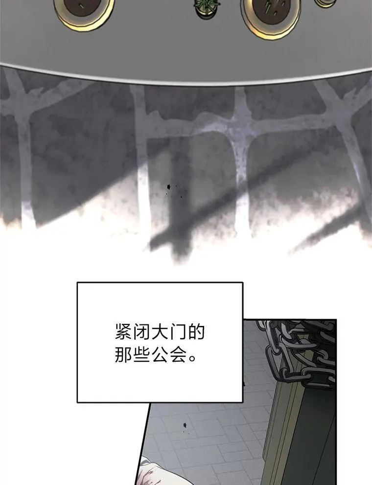18.花城训练机构 第50页