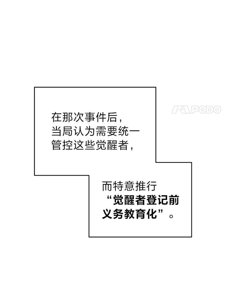 18.花城训练机构 第52页