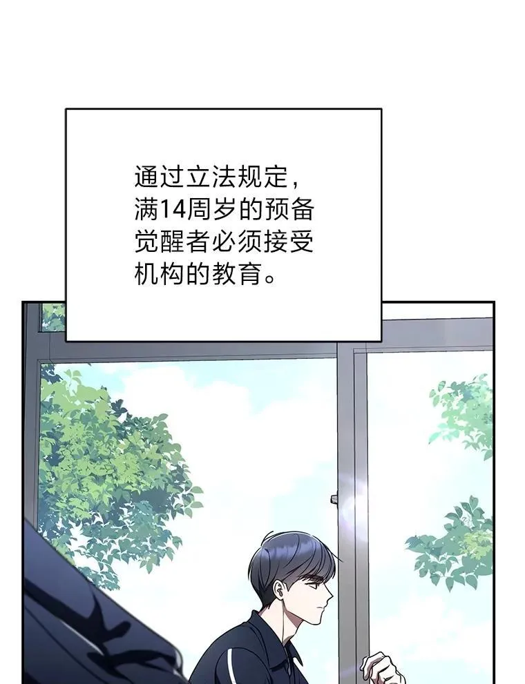 18.花城训练机构 第53页