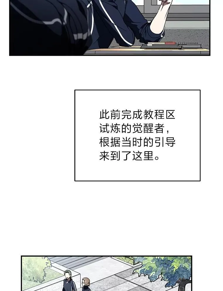 18.花城训练机构 第54页