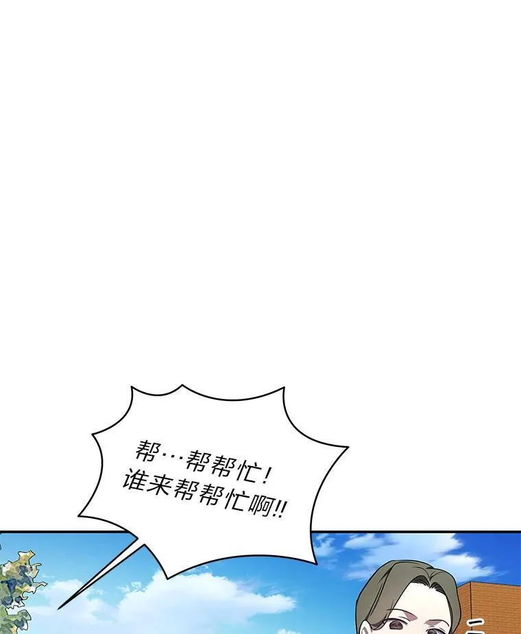18.花城训练机构 第56页
