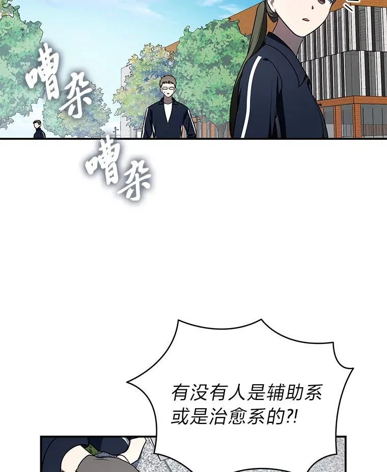 18.花城训练机构 第57页