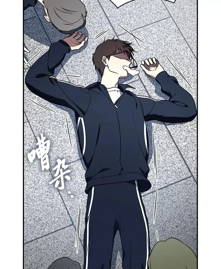 18.花城训练机构 第58页